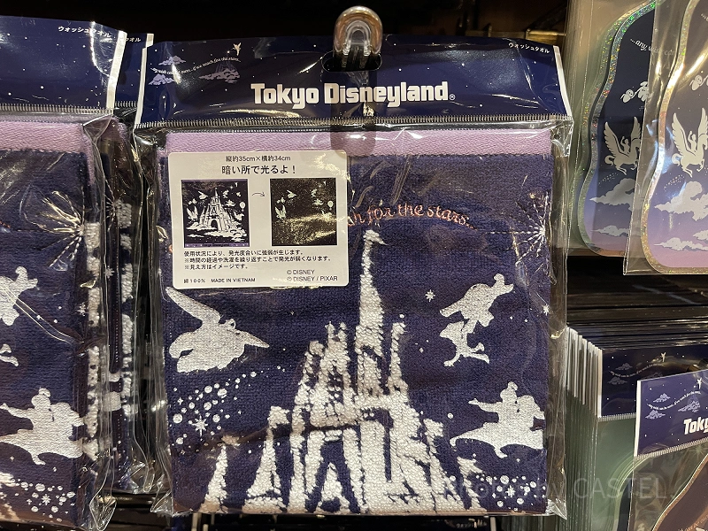 wash-towel-reach-for-the-stars