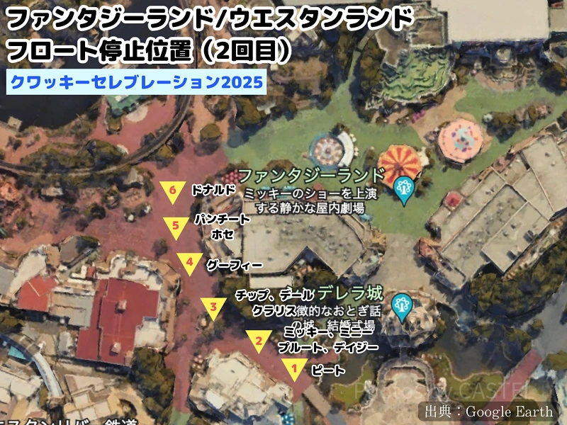 ディズニーランド パルパルーザ ドナルド パルパル ドナパル 2025 ドナパル2025💙1人でディズニーランド行ってきたよドナルドの
