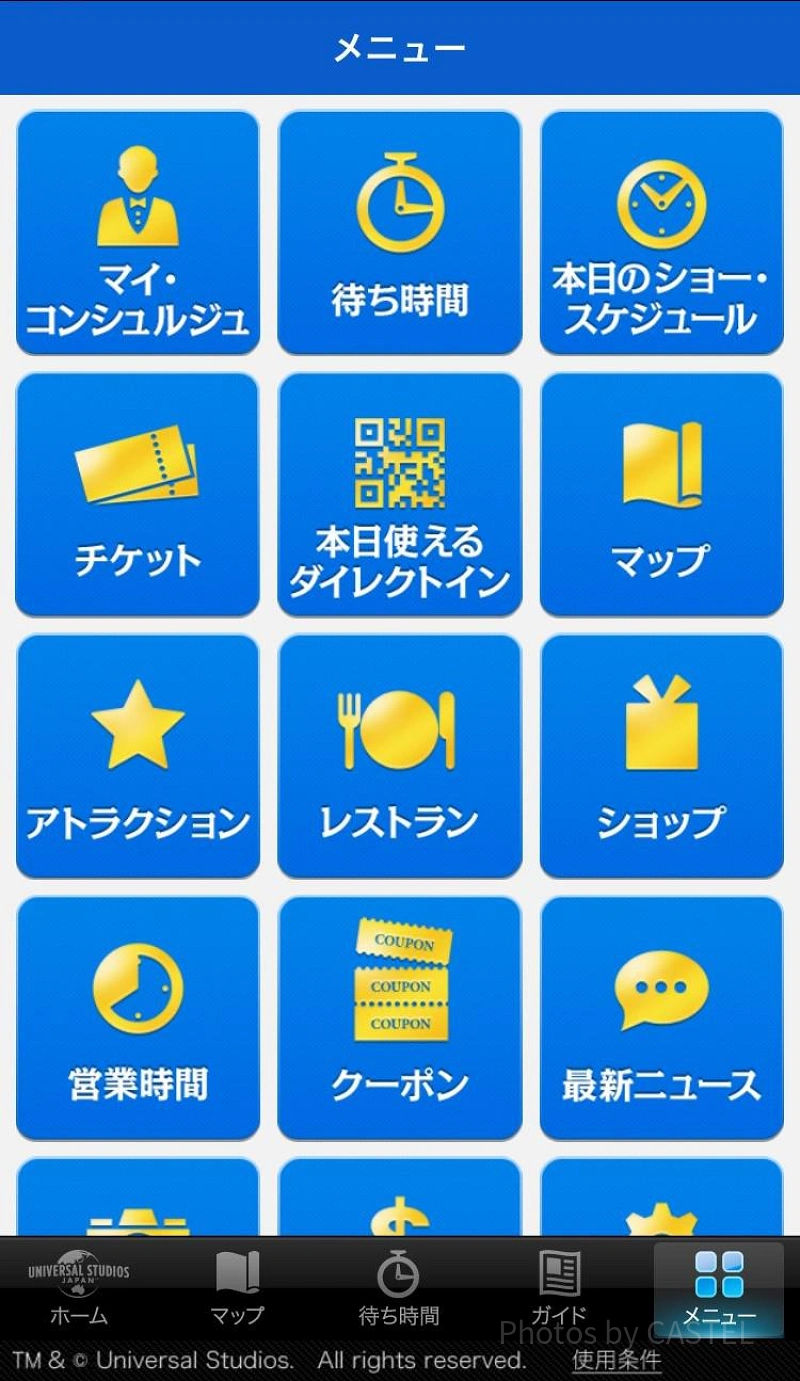 便利】ユニバのダイレクトインとは？使い方＆注意点まとめ！並ぶ時間を