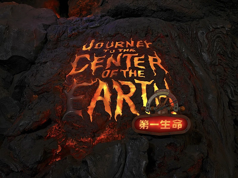 ディズニーシージェットコースター系アトラクション一覧 絶叫系や怖いのが苦手な方必見 ディズニーシージェットコースター系アトラクション一覧 絶叫系や怖いのが苦手な方必見