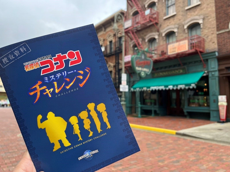 22 Usj名探偵コナン ミステリー チャレンジ 開催期間は ストーリーや登場キャラクター情報