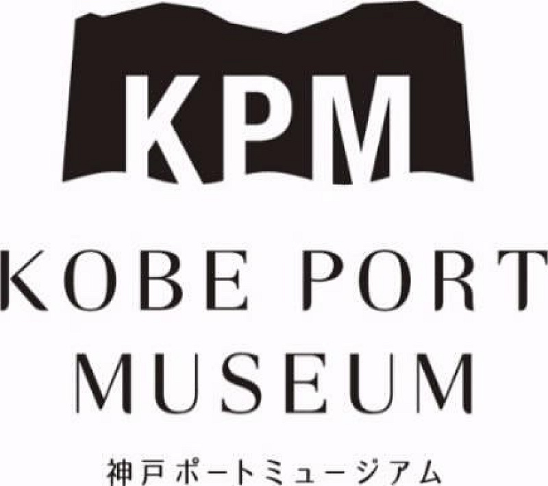 【2021年10月オープン！】神戸ポートミュージアム「アトア」を紹介！最新技術を使った劇場型水族館！