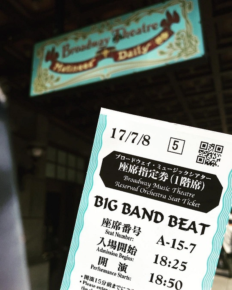 気になる ディズニーキャストのお給料 嬉しい待遇が