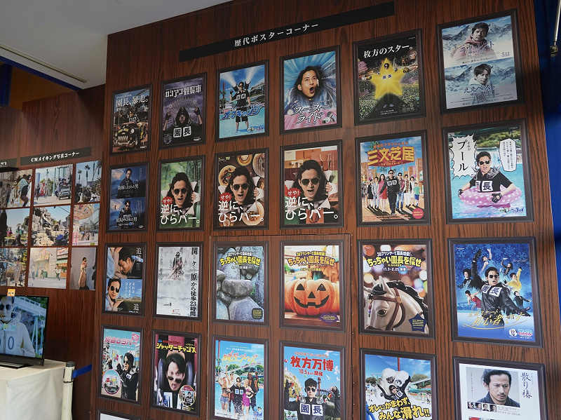 ひらかたパーク ひらパー兄さんの歴史と面白いと話題の歴代ポスターを