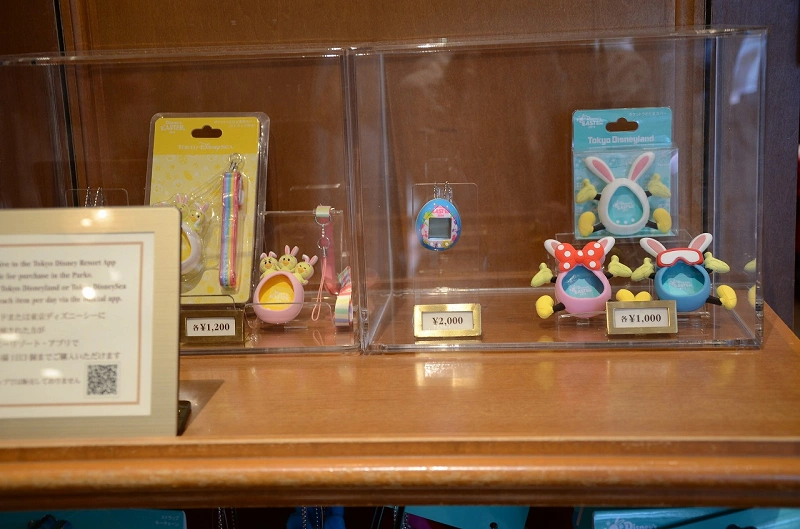 ステラルー 新品 ディズニー ポケットうさたま ピンク 本体の通販 By Rky0214 S Shop ラクマ フルセット Mcmc Gr