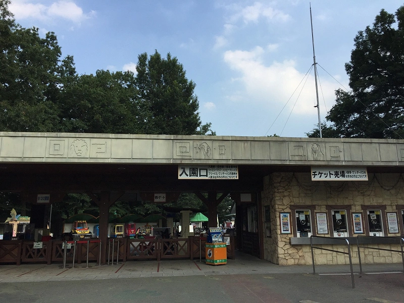 東武動物公園】ハッピーフリーパスの名称が変更！入手方法や使い方を解説！