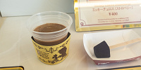 ホットチョコレートドリンク（ヘーゼルナッツフレーバー）| キャステル | CASTEL ディズニー情報