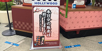 禰豆子のポップコーンバケツ看板| キャステル | CASTEL ディズニー情報