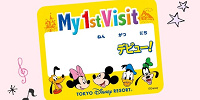 東京ディズニーリゾートのデビューシール| キャステル | CASTEL ディズニー情報