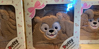 ダッフィーのカバーオール| キャステル | CASTEL ディズニー情報