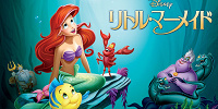 リトル・マーメイド| キャステル | CASTEL ディズニー情報