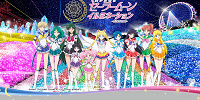 相模湖プレジャーフォレストのセーラームーンイルミネーション（2021年）| キャステル | CASTEL ディズニー情報