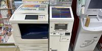 セブンイレブンのマルチコピー機| キャステル | CASTEL ディズニー情報