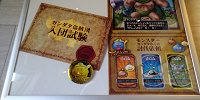 ニジゲンノモリ／サブクエスト「カンダタ盗賊団の入団試験」| キャステル | CASTEL ディズニー情報