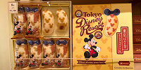 東京ばな奈キャラメルバナナ味| キャステル | CASTEL ディズニー情報