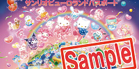 サンリオギフトゲートのチケット| キャステル | CASTEL ディズニー情報