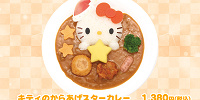 キティのからあげスターカレー| キャステル | CASTEL ディズニー情報