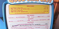 ヒューイ・デューイ・ルーイのグッドタイム・カフェ：メニュー| キャステル | CASTEL ディズニー情報