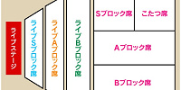 ロッテルダム会場の会場レイアウト| キャステル | CASTEL ディズニー情報