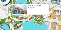 ボードウォークスナックの場所| キャステル | CASTEL ディズニー情報
