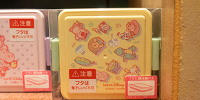 ランチボックス（小）| キャステル | CASTEL ディズニー情報