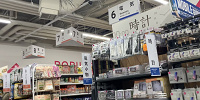電気コーナー／食品コーナー／菓子コーナー| キャステル | CASTEL ディズニー情報