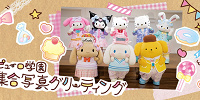 ピューロ学園集合写真グリーティング| キャステル | CASTEL ディズニー情報