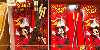 ポッキー| キャステル | CASTEL ディズニー情報