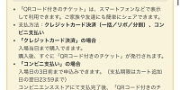 ダイレクトイン（USJのWEBチケットストア）| キャステル | CASTEL ディズニー情報