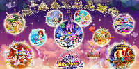 ディズニー マジックキャッスル マイ・ハッピー・ライフ2：エンチャンテッドエディション| キャステル | CASTEL ディズニー情報