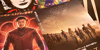 2021年公開のディズニー映画ランキング！興行収入やおすすめ作品をシチュエーション別にご紹介！