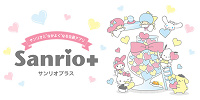 Sanrio＋（サンリオプラス）| キャステル | CASTEL ディズニー情報