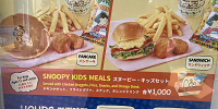 スヌーピー・キッズセット| キャステル | CASTEL ディズニー情報