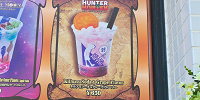 キルア×ソーダ×グレープフレーバー（ユニバ×ハンターハンターグッズ）| キャステル | CASTEL ディズニー情報