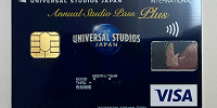 USJ年間スタジオパスプラス（クレジットカード）| キャステル | CASTEL ディズニー情報