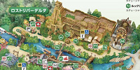 ロストリバーデルタ| キャステル | CASTEL ディズニー情報