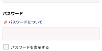 JALマイレージバンクもしくはゲストとしてログイン（JAL）| キャステル | CASTEL ディズニー情報