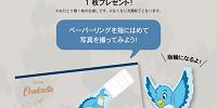 カフェ来店特典| キャステル | CASTEL ディズニー情報