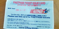 ファストパス・チケット発券カード| キャステル | CASTEL ディズニー情報