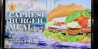 ユニバフード/カプレーゼバーガーセット| キャステル | CASTEL ディズニー情報