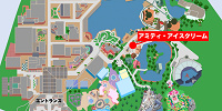 アミティ・アイスクリームの場所| キャステル | CASTEL ディズニー情報