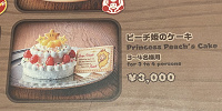 キノピオカフェ：ピーチ姫のケーキ| キャステル | CASTEL ディズニー情報