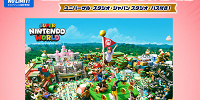 JALで行くユニバーサル・スタジオ・ジャパンの旅| キャステル | CASTEL ディズニー情報