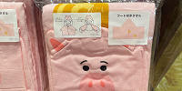 ハム　フード付きタオル| キャステル | CASTEL ディズニー情報