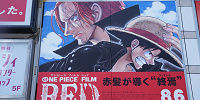 【2022年夏】映画『ONE PIECE　FILM RED（ワンピースフィルムレッド）』まとめ！シャンクスの娘ウタや楽曲なども紹介