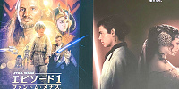 【スター・ウォーズ】パダワンって何？ジェダイの階級制度やパダワンの特徴を徹底解説！