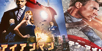 アベンジャーズ 頭の良さランキングTOP10| キャステル | CASTEL ディズニー情報