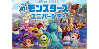 『モンスターズ・ユニバーシティ』のウーズマカッパを徹底解説！メンバーや名前の意味は？