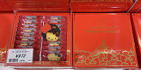 アーモンドクッキー| キャステル | CASTEL ディズニー情報