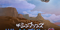 リサ・シンプソンのクラブへようこそ| キャステル | CASTEL ディズニー情報